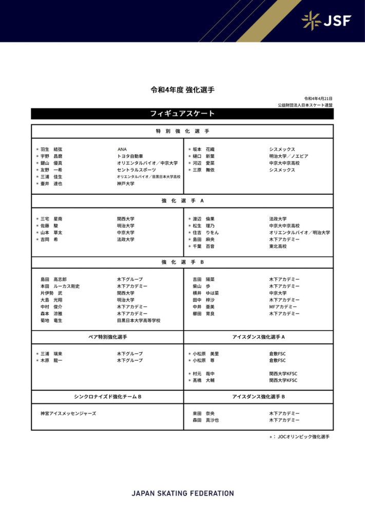 7月19日，《世间有她》导演张艾嘉、陈冲，总制片人兼总出品人董文洁发布手写信为女性电影人加油